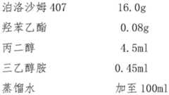 Figure BDA0003224613880000081