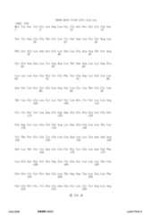 Figure 12_A0101_SEQ_0370