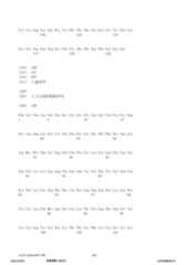 Figure 12_A0101_SEQ_0201