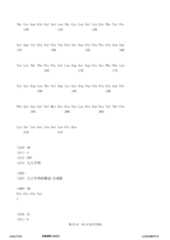 Figure 12_A0101_SEQ_0022