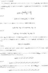 Figure 2023145493000075