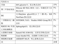 Figure GDA0003615936160000521