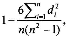 Figure imgf000010_0001