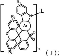 Figure GPA0000246445170000051