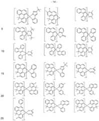 Figure imgf000015_0001