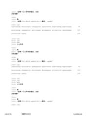 Figure 12_A0101_SEQ_0183