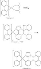 Figure US09882151-20180130-C00309