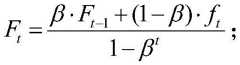 Figure BDA0002019301730000071