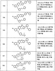 Figure A0381926700791