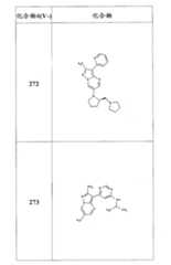 Figure FSB00000082108101421