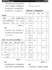 Figure A20058004482200521