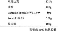 Figure GSB00000551613000103