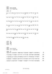 Figure TW201805309AD00044