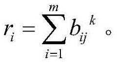 Figure FDA0002450033980000042