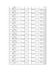 Figure 2023175888000336