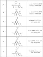 Figure BDA0003145918540001151