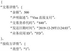 Figure BDA0003241678790000041