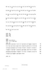 Figure TW201805309AD00072