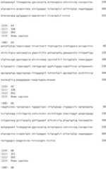 Figure IDA0000905221280000191