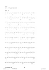 Figure 12_A0101_SEQ_0146