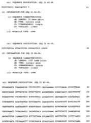 Figure imgf000162_0001