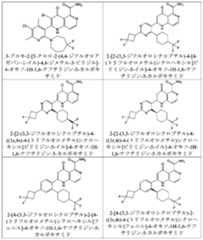 Figure 2025513455000045