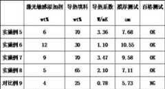 Figure 422789DEST_PATH_IMAGE004