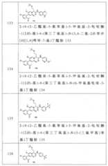 Figure 106129594-A0305-02-0053-41