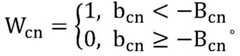 Figure BDA0001808311360000072
