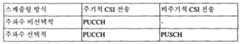 Figure pct00003