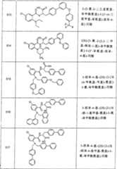 Figure A0381926701471