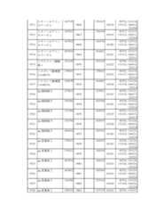 Figure 2023175888000655