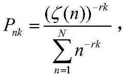 Figure GDA0003854444220000138