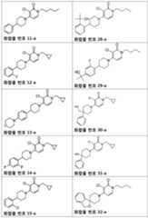 Figure 112016070154323-pct00023