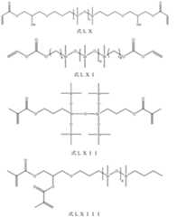 Figure 0006995847000029