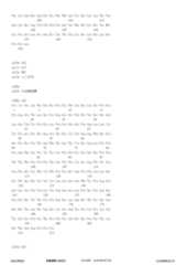 Figure 12_A0101_SEQ_0198