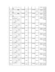 Figure 2023175888000604