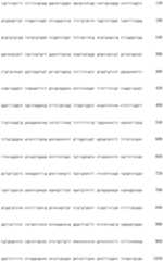 Figure IDA0000957941910000311