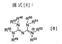 Figure 106102623-A0202-12-0066-46