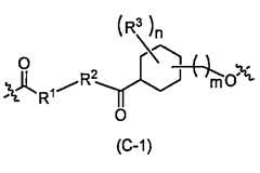 Figure 110121932-A0202-12-0003-5