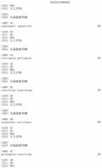 Figure IDA00002321109500151