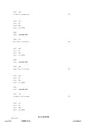 Figure 12_A0101_SEQ_0272