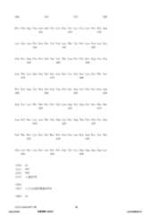 Figure 12_A0101_SEQ_0098