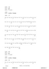 Figure 12_A0101_SEQ_0096