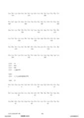 Figure 12_A0101_SEQ_0148