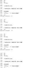 Figure A200680046400E02051