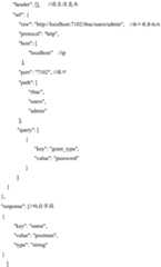 Figure BDA0002409436230000061