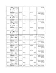 Figure 2023175888001902