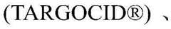 Figure BDA00025729239400031427