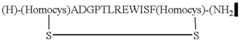 Figure US06251864-20010626-C00013